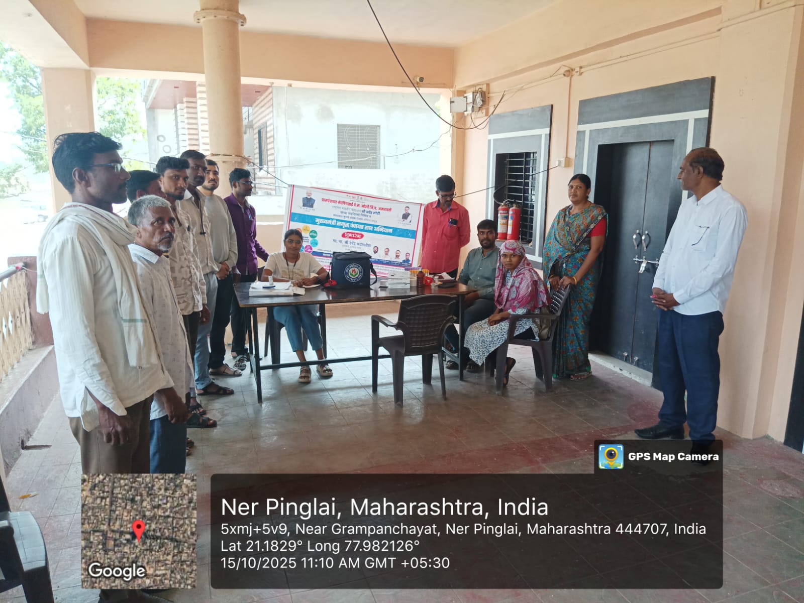 आरोग्य तपासणी